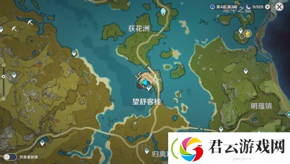原神隐藏商人在哪