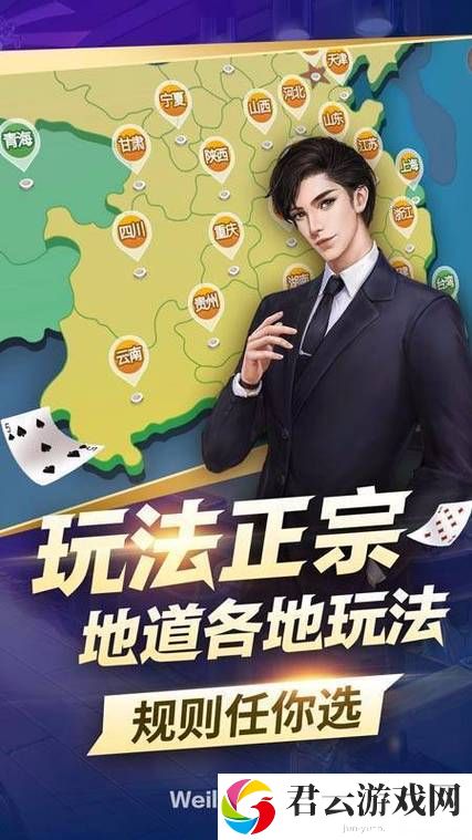 威九国际已满18免费：畅享青年专属福利
