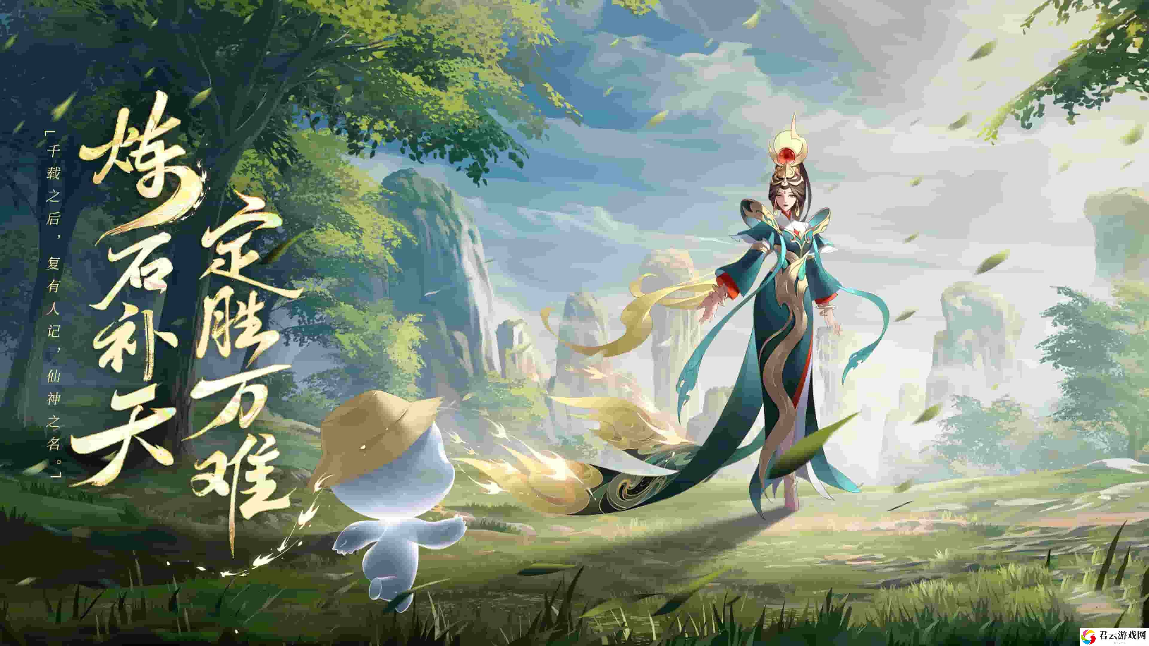 巫师3-跨越平台的奇幻之旅