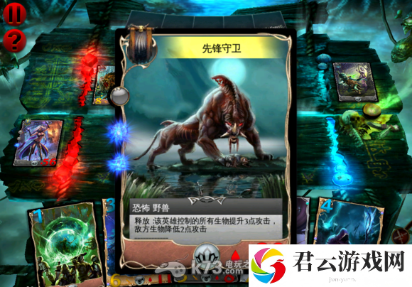 混沌与秩序对决 新战役攻略：如何合理规划游戏时间提升效率？