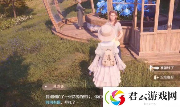 无限暖暖照片调查花房失物攻略