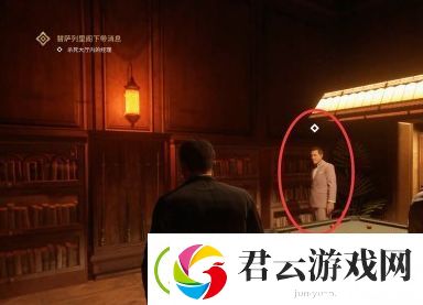 四海兄弟最终版圣徒与罪人任务攻略