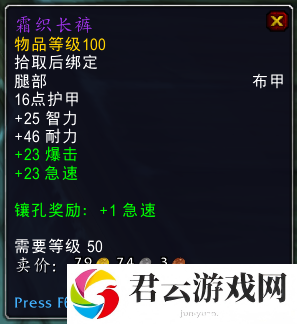 魔兽世界9.0泰兰努斯位置一览