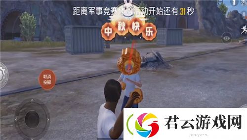 和平精英月饼手雷怎么用