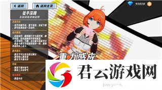 影子武士2存档位置无文件：解决存档缺失问题的完整指南