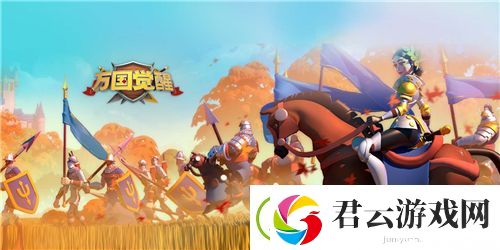 万国觉醒敌人跳矿怎么应对-万国觉醒攻略