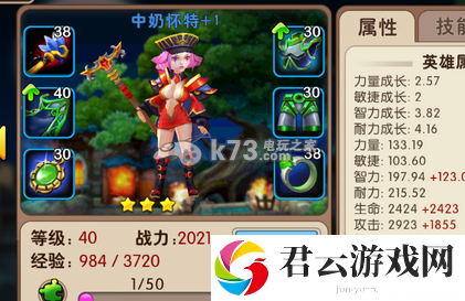 我叫MT2大小姐和怀特对比心得：装备词条优选策略