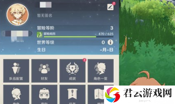 原神pc版卡顿解决方法