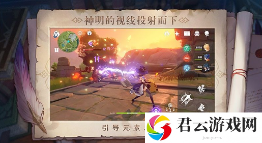 原神元素能量回复途径一览