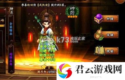 无敌唤灵群体伤害类英雄推荐：游戏经济系统与资源管理