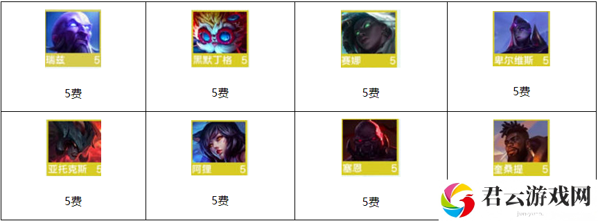 《金铲铲之战》s9赛季什么时候更新