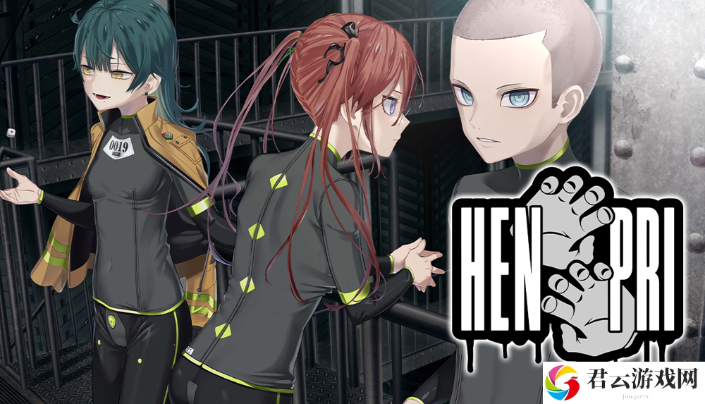 视觉小说《HENPRI》Steam 页面公开 在传说中的第九处矫正管区中存活