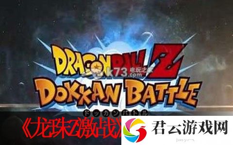 龙珠z激战新手战斗攻略：攻略助你适应
