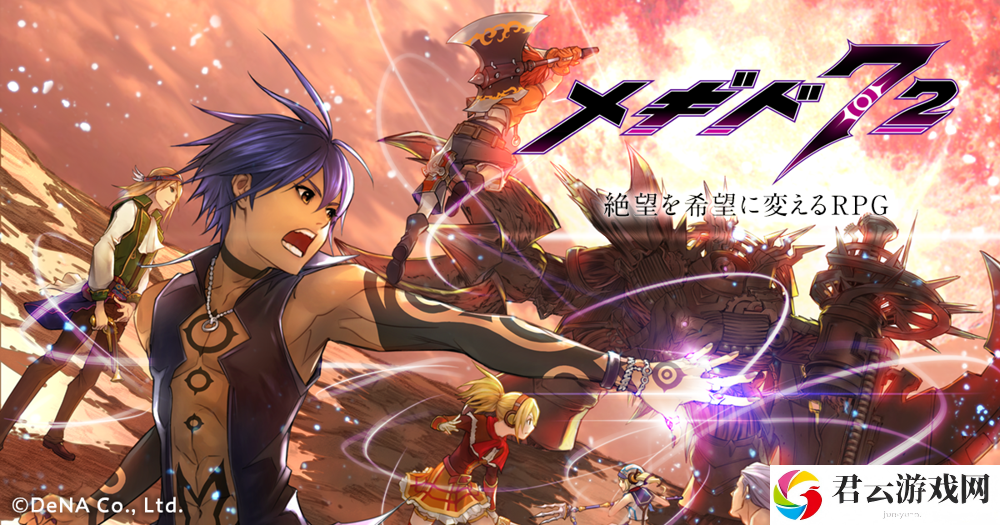 RPG手游《恶魔72》宣布主线故事25年1月完结 离线版预计于25年3月9日推出