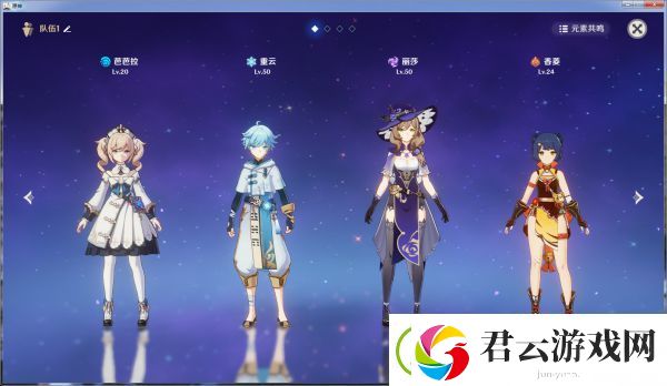 原神冰冻流怎么玩-冰冻流阵容推荐-原神攻略