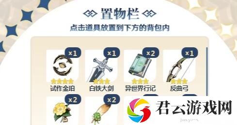 原神怎么刷初始号