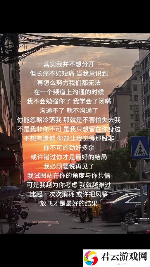樱花深渊的邀请：我可不可以进入你的樱花深渊