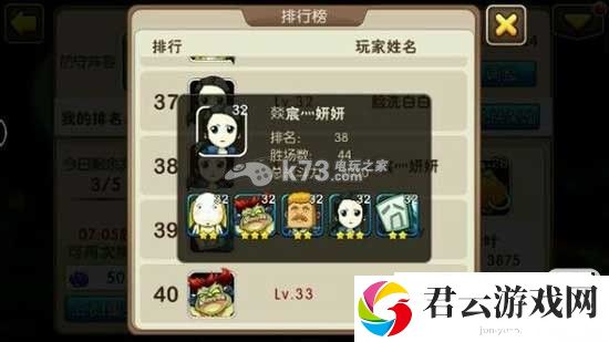 我叫MT2开局英雄推荐：在游戏中保持灵活变通