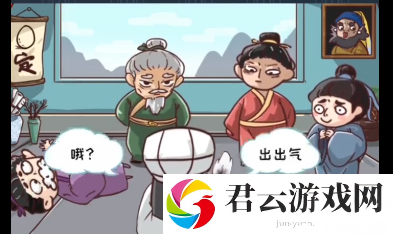 三国哈哈哈第二十一关如何通关-第二十一关通关攻略