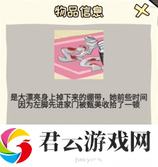 《看你怎么秀》怎么通过甄氏惨案