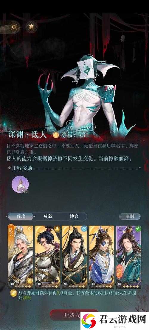 天涯明月刀手游林月歌案究竟如何破解？全攻略带你揭秘真相！