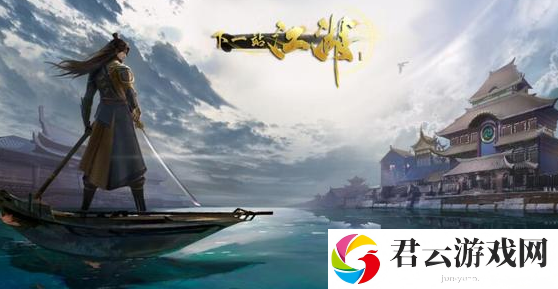 下一站江湖蓉城支线攻略大全