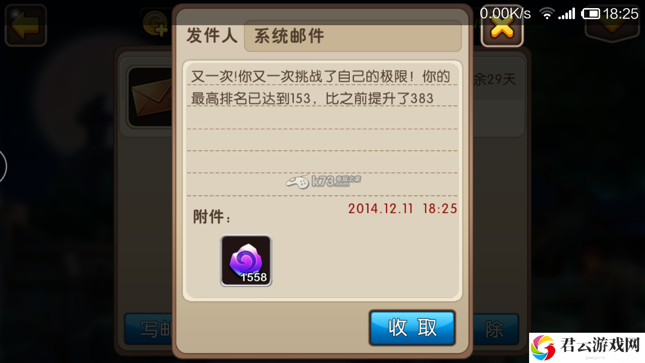 我叫MT2新手竞技场攻略：宠物成长攻略与技能解锁
