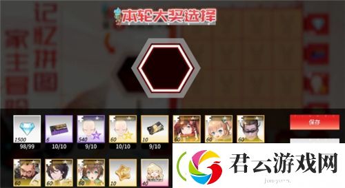 高能手办团开服活动一览