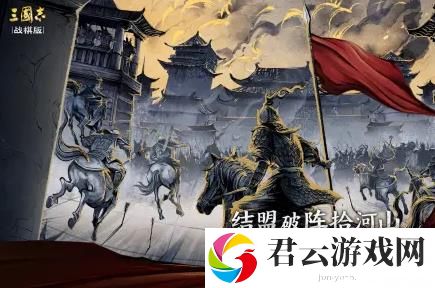 三国志战棋版黄月英怎么样-武将黄月英强度分析和战法推荐及介绍