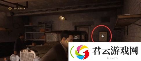 四海兄弟最终版燃烧瓶派对任务攻略
