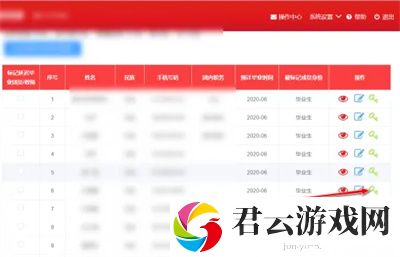 智慧团建管理员如何重置团员密码