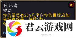 魔兽世界9.0橙装致死者的获取方式