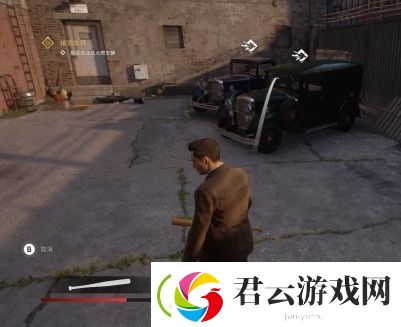 四海兄弟最终版燃烧瓶派对任务攻略