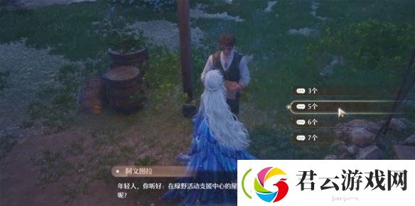 无限暖暖观察之旅活动中心任务怎么过