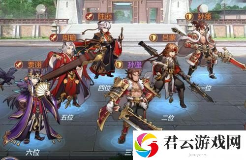 三国志幻想大陆奇策挑战攻略 最佳挑战整容推荐[多图]图片2