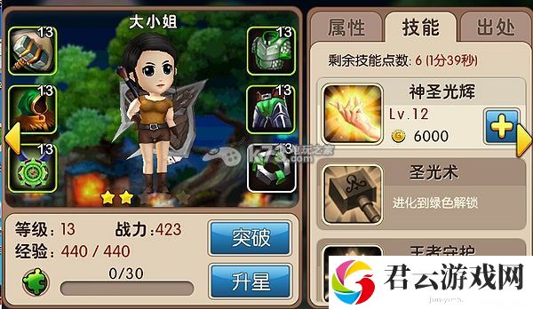 我叫MT2后期主流玩法解析：攻略教你适应
