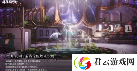 战双帕弥什3.1更新了什么
