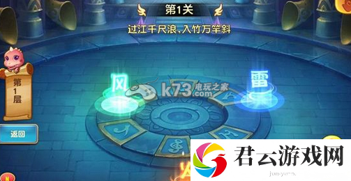 妖精笔记进阶攻略：打断敌人的施法或攻击