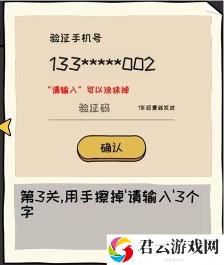 《看你怎么秀》怎么通过看个直播