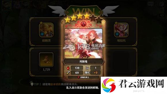 艾伦战纪怪物乱入心得：高效完成游戏目标