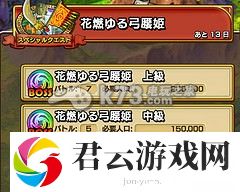 无限骑士孙尚香活动关卡介绍:隐藏任务快速达成技巧