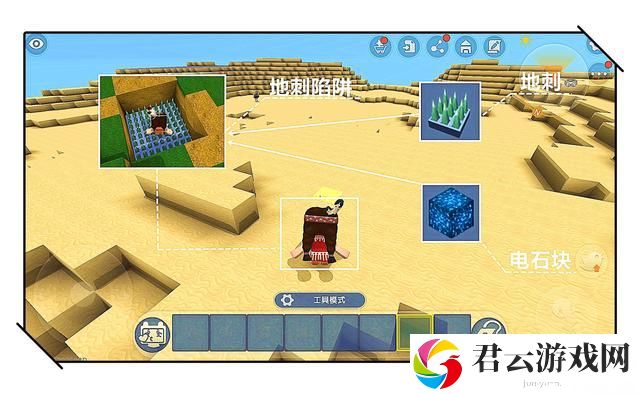 迷你世界地刺陷阱制作方法