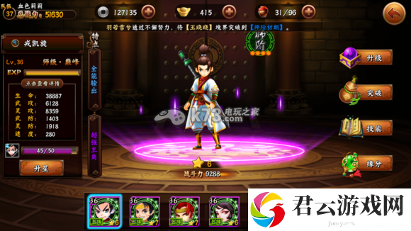 无敌唤灵各阶段阵容分析：如何在团队中发挥最大作用