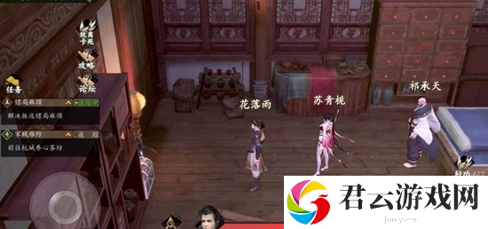 下一站江湖洛城支线攻略大全