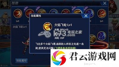 游龙英雄影刃后期刷图技能详解：高效刷金币指南