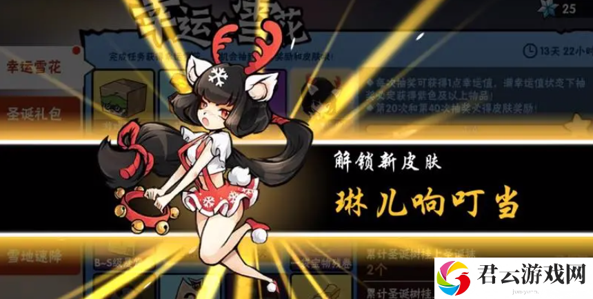 2023《忍者必须死3》手游6月23日礼包兑换码分享