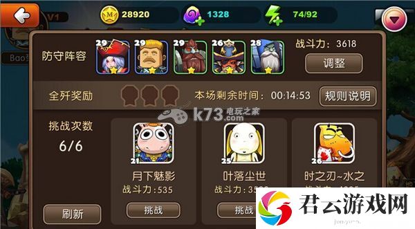 我叫MT2各模式阵容搭配心得：游戏隐藏任务指南