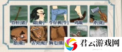 《看你怎么秀》怎么通过浪里小白龙