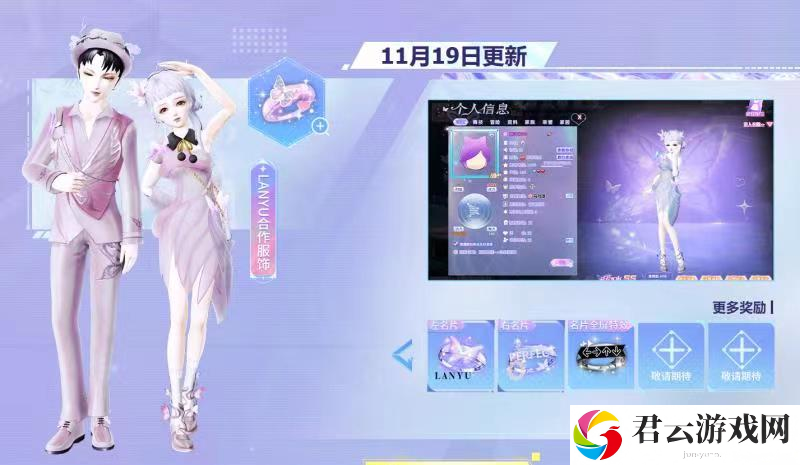 《QQ炫舞2》2022时尚炫舞节·「正式开启」超多福利意想不到，统统等你来拿！