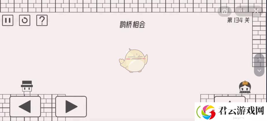 帽子先生大冒险134关怎么过